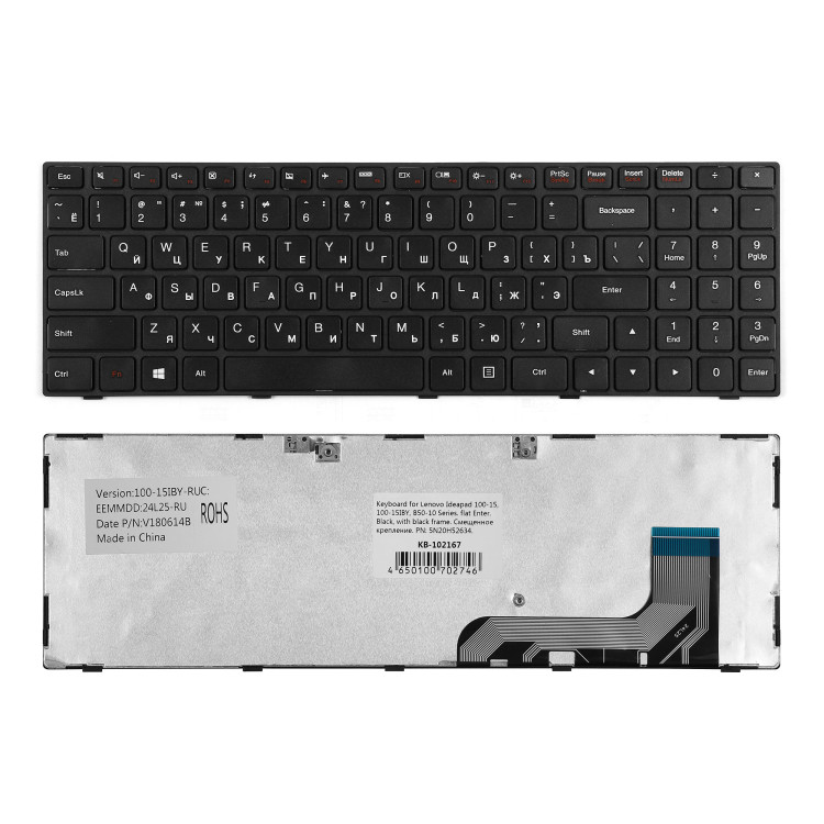 Клавиатура для ноутбука Lenovo 100-15IBY P/N:5N20H52634 чёрная