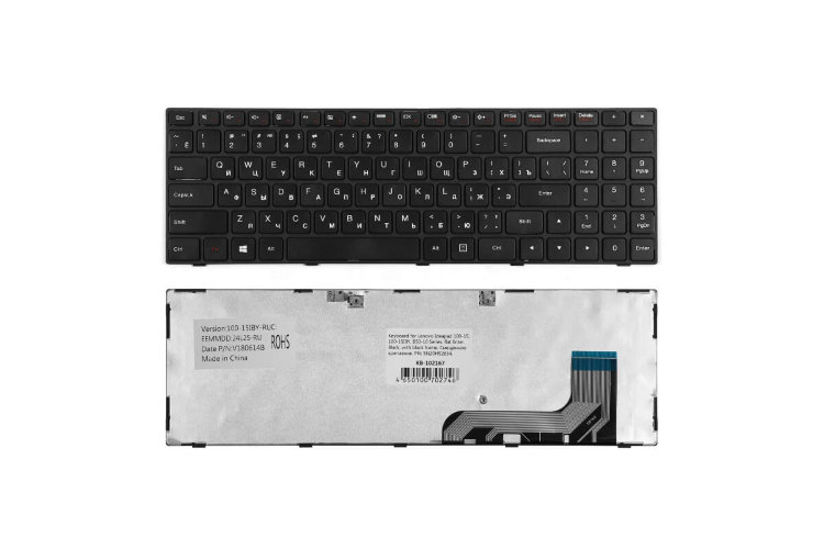 Клавиатура для ноутбука Lenovo 100-15IBY, 100-15, 300-15, B5010, B50-10, PN: 6385H-RU Чёрная с рамкой